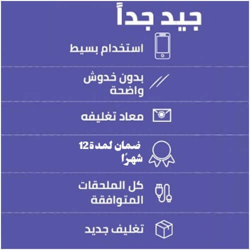 Apple iPhone 14 Pro Max E-SIM - Image 5